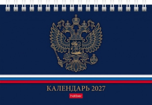 КАЛЕНДАРЬ НАСТОЛЬНЫЙ ДОМИК ОФСЕТ ГОРИЗОНТАЛЬНЫЙ НА ГРЕБНЕ С БЕГУНКОМ КАЛЕНДАРЬ НАСТОЛЬНЫЙ ДОМИК ОФСЕТ ГОРИЗОНТАЛЬНЫЙ НА ГРЕБНЕ С БЕГУНКОМ