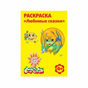 РАСКРАСКА КАЛЯКА-МАЛЯКА А4 2-4,3-6 ЛЕТ РАСКРАСКА КАЛЯКА-МАЛЯКА А4 2-4,3-6 ЛЕТ