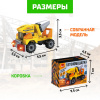 КОНСТРУКТОР "СТРОИТЕЛИ БЕТОНОМЕШАЛКА" 29ЭЛ