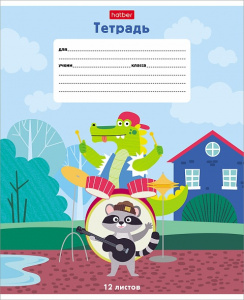 ТЕТРАДЬ 12Л ЛИНИЯ "КАНИКУЛЫ"