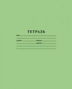 ТЕТРАДЬ 12Л ЛИНИЯ КОСАЯ HATBER ТЕТРАДНАЯ ОБЛОЖКА