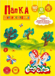 БУМАГА ДЛЯ РИСОВАНИЯ А3 10Л КАЛЯКА-МАЛЯКА 160Г/М 297*420