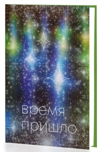 ЗАПИСНАЯ КНИГА А5 128Л ЗАПИСНАЯ КНИГА А5 128Л