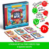 ИГРА НОВОГОДНЯЯ "ИГРАЙ И ОБЪЯСНЯЙ 6 В 1" 7+