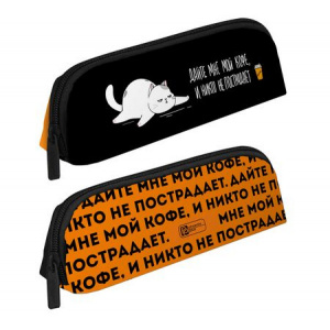 ПЕНАЛ МЯГКИЙ ОБЪЕМНЫЙ "КОТ" 20*6,5*5,5СМ 