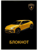 БЛОКНОТ СКОБА А6 24Л "ЛАМБОРГИНИ" 