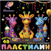 ПЛАСТИЛИН 48ЦВ "ФАНТАЗИЯ" 636Г СО СТЕКОМ