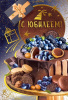 ОТКРЫТКА "С ЮБИЛЕЕМ"