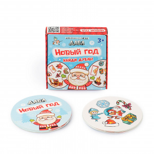 ИГРА НОВОГОДНЯЯ "ДАБЛ. НОВЫЙ ГОД" 20 КАРТ 4+