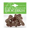 НОСИКИ ДЕКОРАТИВНЫЕ HOBBY TIME 15*20ММ КОРИЧНЕВЫЕ