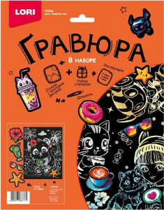 ГРАВЮРА МАЛАЯ С ЭФФЕКТОМ СЕРЕБРА "ПАНДОЧКА НА ОСТРОВЕ" + СТИКЕРЫ