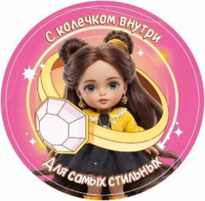 СЛАЙМ СТЕКЛО С КОЛЕЧКАМИ 50Г АССОРТИ