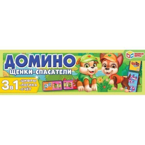 ИГРА ДОМИНО ПЛАСТИКОВОЕ "ЩЕНКИ-СПАСАТЕЛИ"
