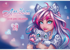 АЛЬБОМ Д РИСОВАНИЯ НА СКОБЕ А4 24 ЛИСТА "ДЕВУШКА С БАРСОМ"