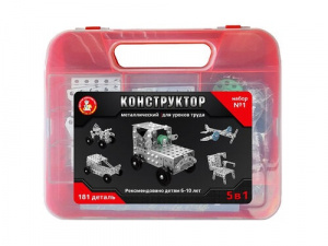 КОНСТРУКТОР МЕТАЛЛИЧЕСКИЙ