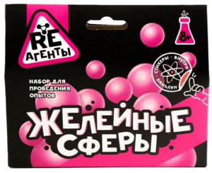 НАБОР ДЛЯ ОПЫТОВ RE-АГЕНТЫ ЖЕЛЕЙНЫЕ СФЕРЫ