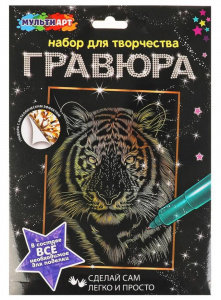 ГРАВЮРА  "ТИГР" 18*24 СМ 