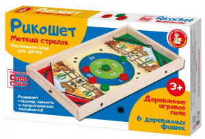 ИГРА НАСТОЛЬНАЯ "РИКОШЕТ. МЕТКИЙ СТРЕЛОК"