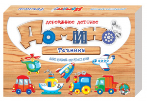 ИГРА "ДОМИНО ТЕХНИКА"