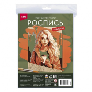 РОСПИСЬ ПО ДЕРЕВУ "УТРЕННИЙ КОФЕ"