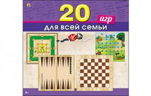 ИГРА НАСТОЛЬНАЯ "ИГРЫ ДЛЯ ВСЕЙ СЕМЬИ 20 ИГР В 1"