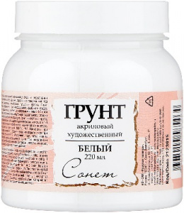 ГРУНТ АКРИЛОВЫЙ "СОНЕТ" БЕЛЫЙ 220МЛ