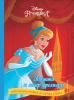 КНИГА "ЗОЛУШКА И ВЕЧЕР ПРЕМЬЕРЫ"
