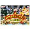 ИГРА НАСТОЛЬНАЯ УМНЫЕ ИГРЫ "МИЛЛИОНЕР МАФИЯ"