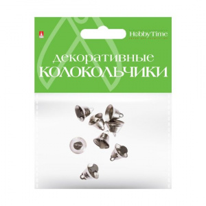 ДЕКОРАТИВНЫЕ КОЛОКОЛЬЧИКИ HOBBY TIME СЕРЕБРЯНЫЕ 16ММ