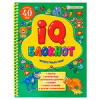 IQ- БЛОКНОТ "ЖИВОТНЫЙ МИР"
