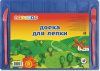ДОСКА ДЛЯ ПЛАСТИЛИНА "ЦВЕТИК" A4 + 2 СТЕКА