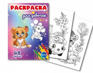 РАСКРАСКА "CENTRUM" РАСКРАСКА "CENTRUM"
