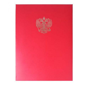 ПАПКА АДРЕСНАЯ А4 КРАСНАЯ ГЕРБ