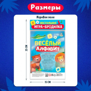 ИГРА НАСТОЛЬНАЯ ХОДИЛКА "ВЕСЕЛЫЙ АЛФАВИТ"