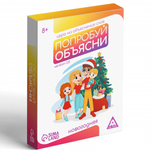 ИГРА  "ПОПРОБУЙ ОБЪЯСНИ" KIDS НОВОГОДНЯЯ ВЕРСИЯ 2.0