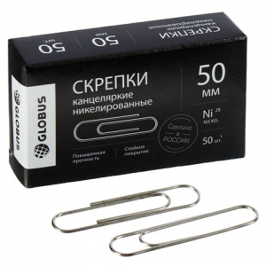 СКРЕПКИ ГЛОБУС 50ММ 50Ш/У