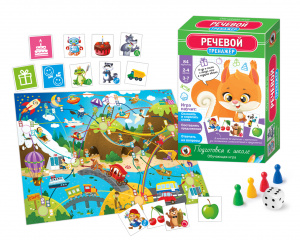 ИГРА ТРЕНАЖЁР "РЕЧЕВОЙ"