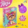 ПАЗЛЫ ФИГУРНЫЙ "МИЛЫЙ ЩЕНОК" 80ЭЛ СО СТРАЗАМИ