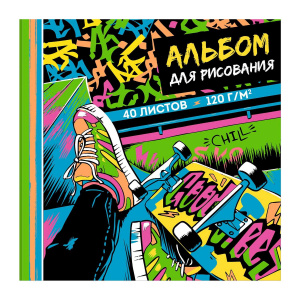 АЛЬБОМ ДЛЯ РИСОВАНИЯ А5 40 Л "КЕДОТЕМА"