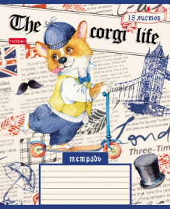 ТЕТРАДЬ 18Л КЛЕТКА "КОРГИ_LIFE"
