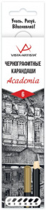НАБОР КАРАНДАШЕЙ "АКАДЕМИЯ" 6ШТ HB, B, 2B, 4B, 6B, 8B