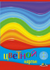 КАРТОН ЦВЕТНОЙ А5 8 ЦВЕТОВ 8 ЛИСТОВ "АППЛИКА"