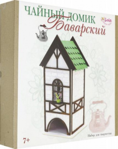 НАБОР ДЛЯ ТВОРЧЕСТВА ЧАЙНЫЙ ДОМИК "БАВАРСКИЙ"