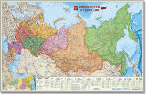 КАРТА РФ ПОЛИТИКО-АДМИНИСТРАТИВНАЯ ФЕДЕРАЛЬНЫЕ ОКРУГА М1:6,7МЛН РАЗМЕР 124*80СМ