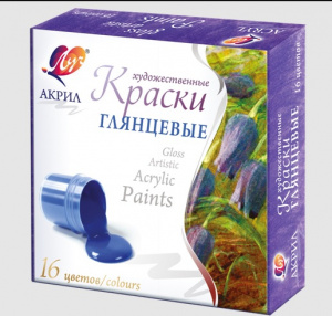 НАБОР ХУДОЖЕСТВЕННЫХ АКРИЛОВЫХ КРАСОК 16ЦВ 20МЛ