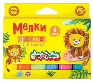 НАБОР ЦВЕТНЫХ МЕЛКОВ 6Ш/У ДЛЯ АСФАЛЬТА "КАЛЯКА МАЛЯКА"