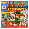 ИГРА МЕМО "СУПЕРЩЕНКИ" 5 В 1