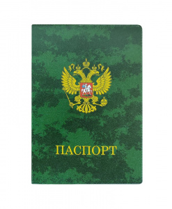 ОБЛОЖКА ДЛЯ ПАСПОРТА "КАМУФЛЯЖ"