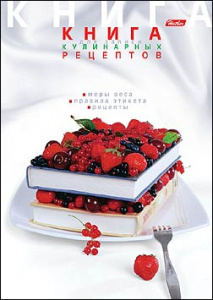 КНИГА ДЛЯ ЗАПИСИ КУЛИНАРНЫХ РЕЦЕПТОВ А5 80Л 