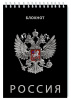 БЛОКНОТ А5 80Л НА ГРЕБНЕ "КТС" 
